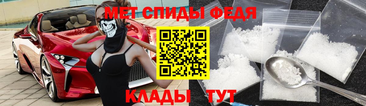 АМФЕТАМИН 98%  Вход с VPN  АМФ  Аргун  Amphetamine 