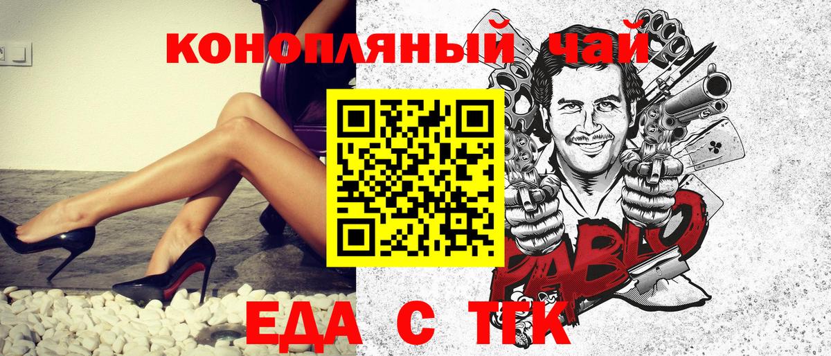 ЭКСТАЗИ  Марихуана  Вход с VPN  МДМА  Меф МЯУ МЯУ   Аргун  Кокаин  ТГК 