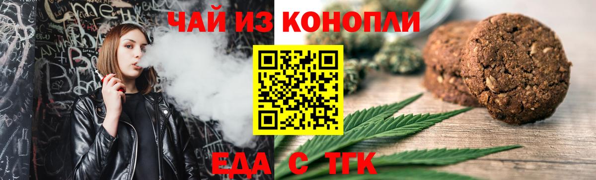 Аргун  Canna-Cookies марихуана  Вход с VPN 