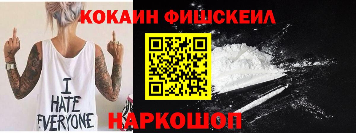 COCAIN Колумбийский Аргун