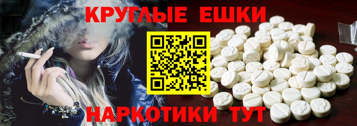 Экстази  Вход с VPN    как войти  ЭКСТАЗИ 300 mg  Аргун 
