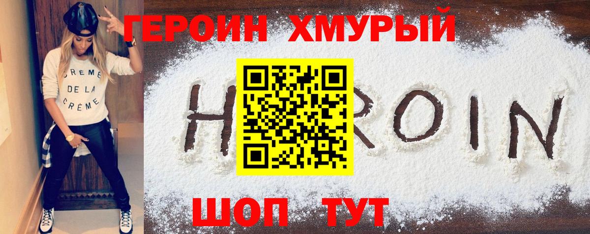 Аргун  Героин афганец  Героин  Вход с VPN 