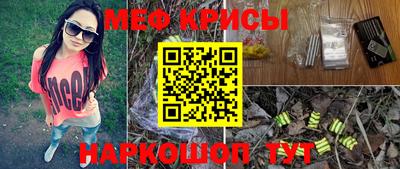 spice Белореченск
