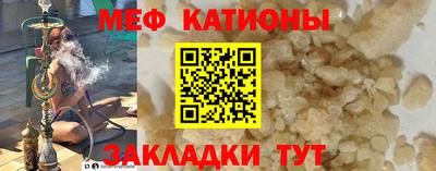 мдма Белорецк