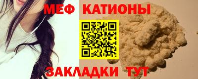мдма Белорецк