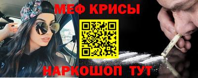 мдма Белорецк