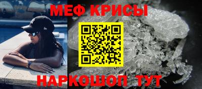 spice Белореченск