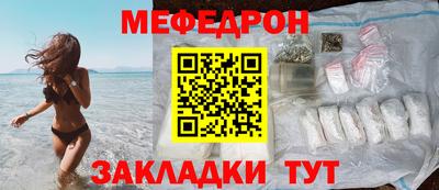 мдма Белорецк