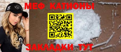 соль ск Бердск