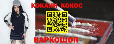 мдма Белорецк