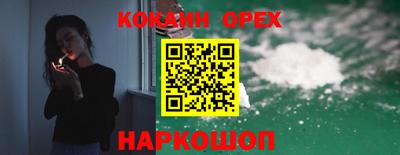 мдма Белорецк