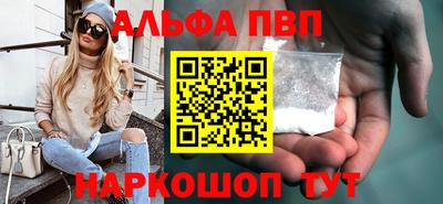 spice Белореченск