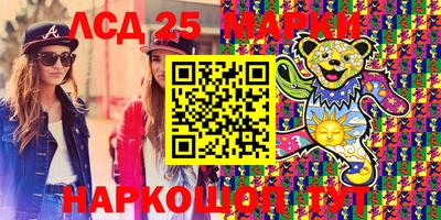 дистиллят марихуана Брянск
