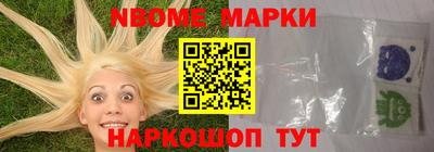 мдма Белорецк