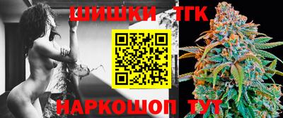 мдма Белорецк