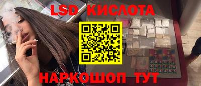 spice Белореченск