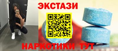 spice Белореченск