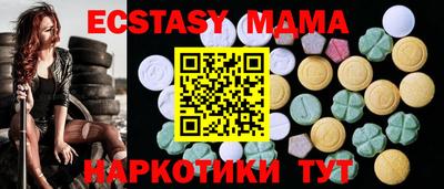мдма Белорецк