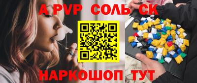 мдма Белорецк