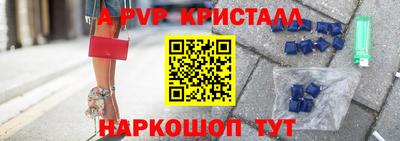 spice Белореченск