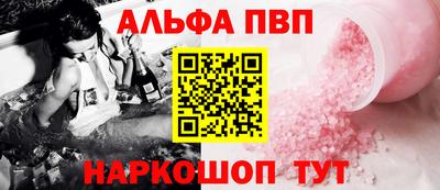 spice Белореченск