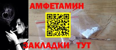 мдма Белорецк