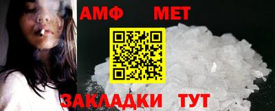 соль ск Бердск