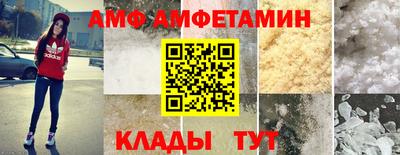 spice Белореченск