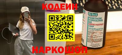 spice Белореченск