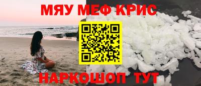мдма Белорецк