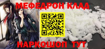 соль ск Бердск
