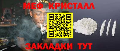 мдма Белорецк