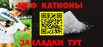 мдма Белорецк
