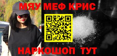 spice Белореченск