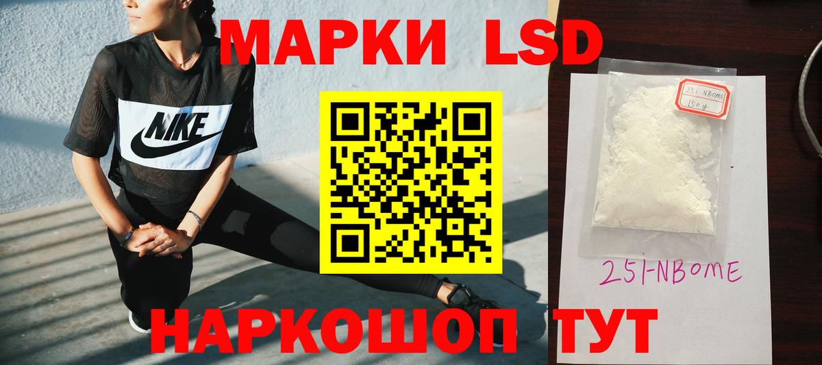 Лсд 25 экстази кислота  ЛСД экстази  Аргун  Вход с VPN 
