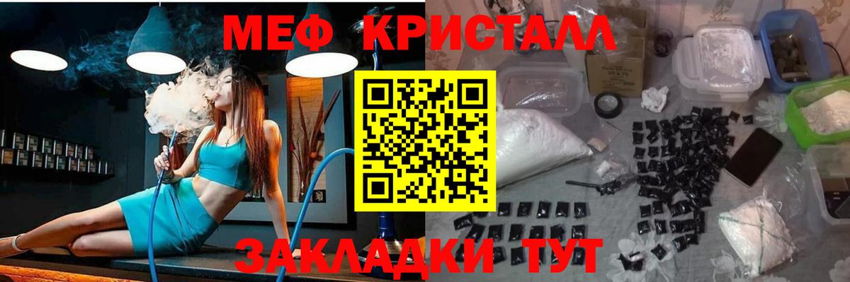 Аргун  МЕФ  Меф мяу мяу  Мефедрон  МЕФ мука  Вход с VPN 